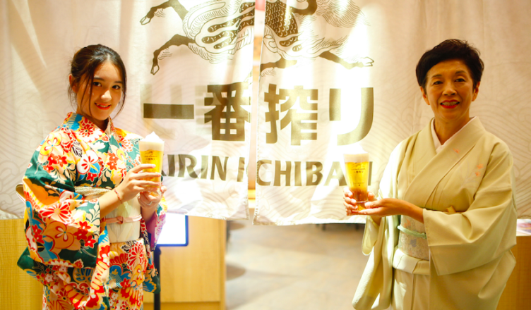 Kirin MP