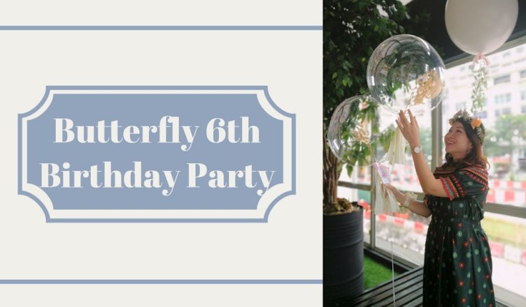 Butterfly Party MP