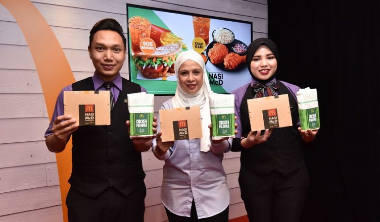 McDonald's Ramadan Menu MP
