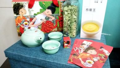 Purple Cane Tea CNY Gift MP